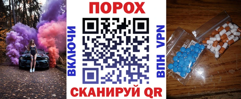 Амфетамин VHQ  где купить наркоту  Осинники 