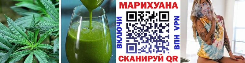хочу наркоту  Осинники  Еда ТГК марихуана 
