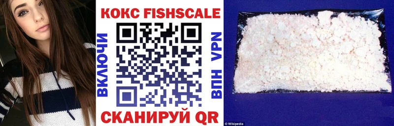 сайты даркнета состав где купить Осинники Cocaine 97%