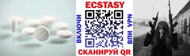Экстази Philipp Plein  купить  сайты  Осинники 