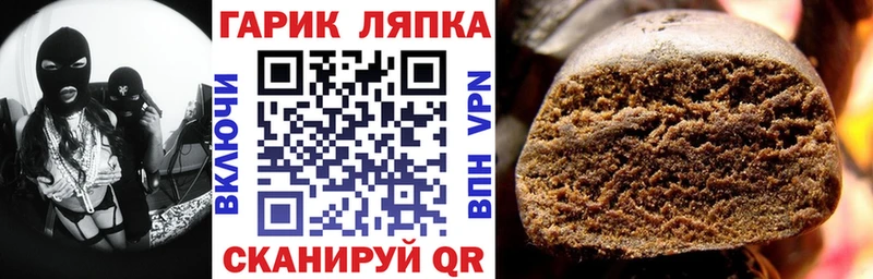 как найти закладки  кракен ССЫЛКА  ГАШ Ice-O-Lator  Осинники 