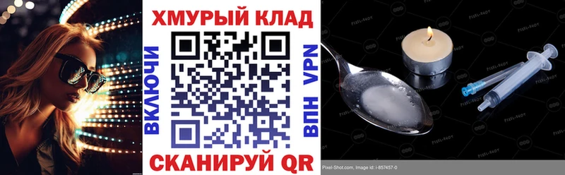 сколько стоит Осинники Героин белый