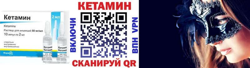 КЕТАМИН ketamine  наркота  Осинники 