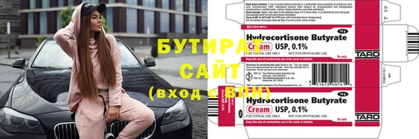 соль курить ск Волоколамск