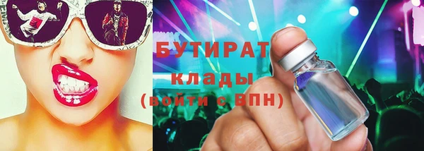 мефедрон Ступино