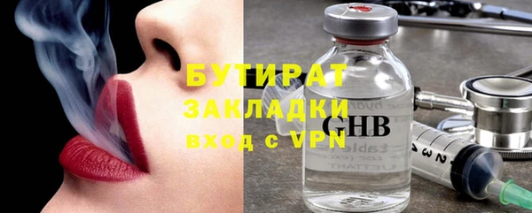 соль курить ск Волоколамск