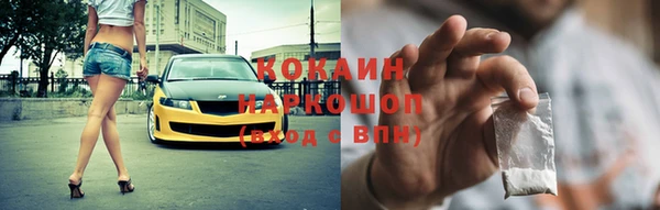 apvp Волосово