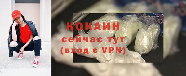 соль курить ск Волоколамск