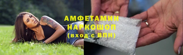 соль курить ск Волоколамск