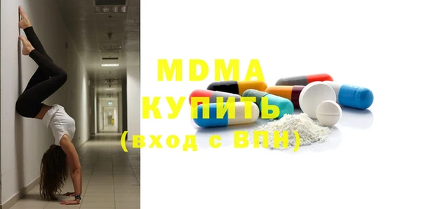 соль курить ск Волоколамск