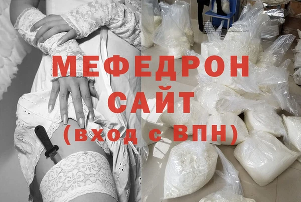 соль курить ск Волоколамск