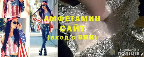соль курить ск Волоколамск