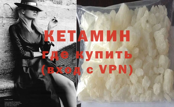соль курить ск Волоколамск
