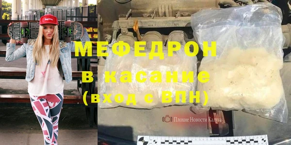 соль курить ск Волоколамск