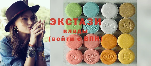 соль курить ск Волоколамск