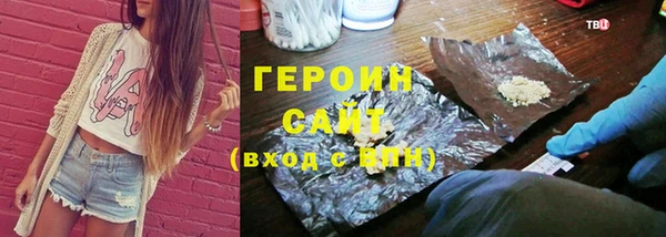 apvp Волосово