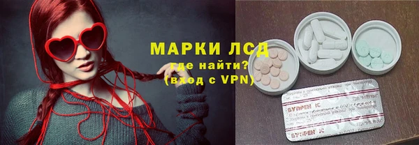 соль курить ск Волоколамск