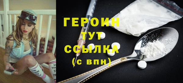 соль курить ск Волоколамск