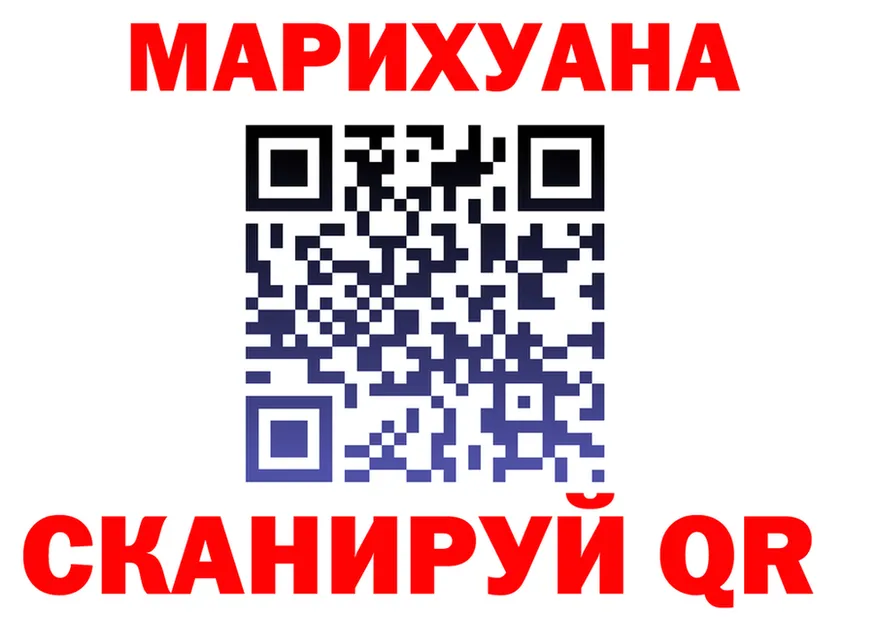 МЕТАДОН белоснежный ТОР площадка OMG Осинники