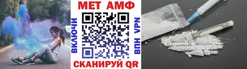 где купить наркоту Осинники блэк спрут рабочий сайт МЕТАМФЕТАМИН витя