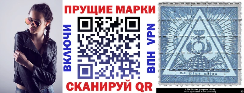 сайты даркнета состав  Осинники  Наркотические марки 1500мкг 